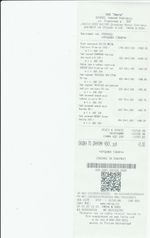 Кассовые чеки с подтверждением в Воткинске