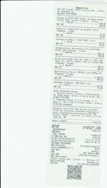 Кассовые чеки с подтверждением в Воткинске