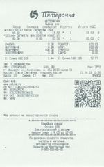 Кассовые чеки с подтверждением в Воткинске