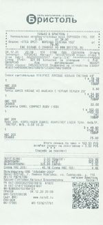 Кассовые чеки с подтверждением в Воткинске