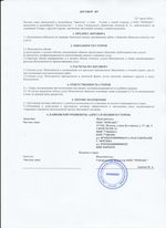 Кассовые чеки с подтверждением в Воткинске