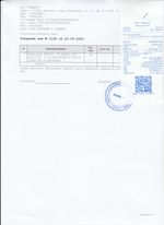 Кассовые чеки с подтверждением в Воткинске