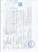 Кассовые чеки с подтверждением в Воткинске